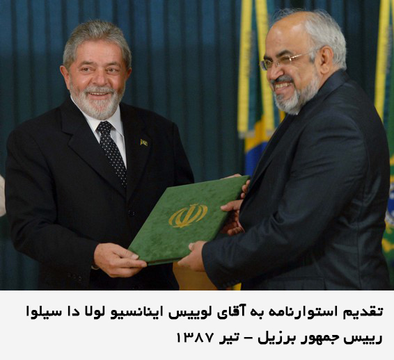 Mohsen Shaterzadeh