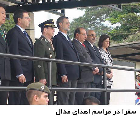 Mohsen Shaterzadeh
